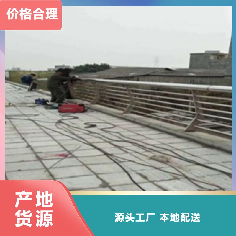 不锈钢复合管护栏现货批发同城厂家