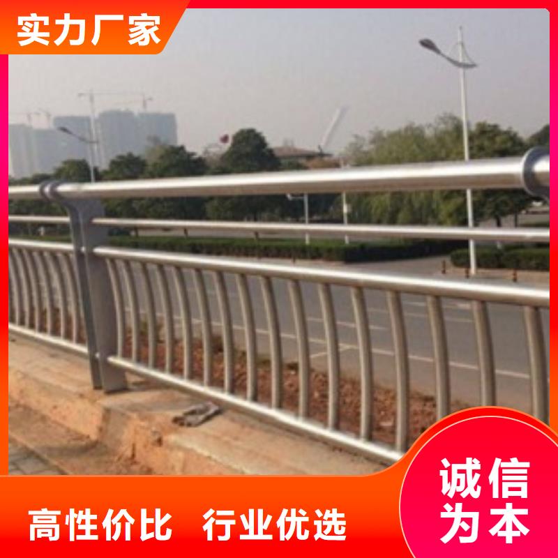 不锈钢复合管护栏实体厂家-放心选购