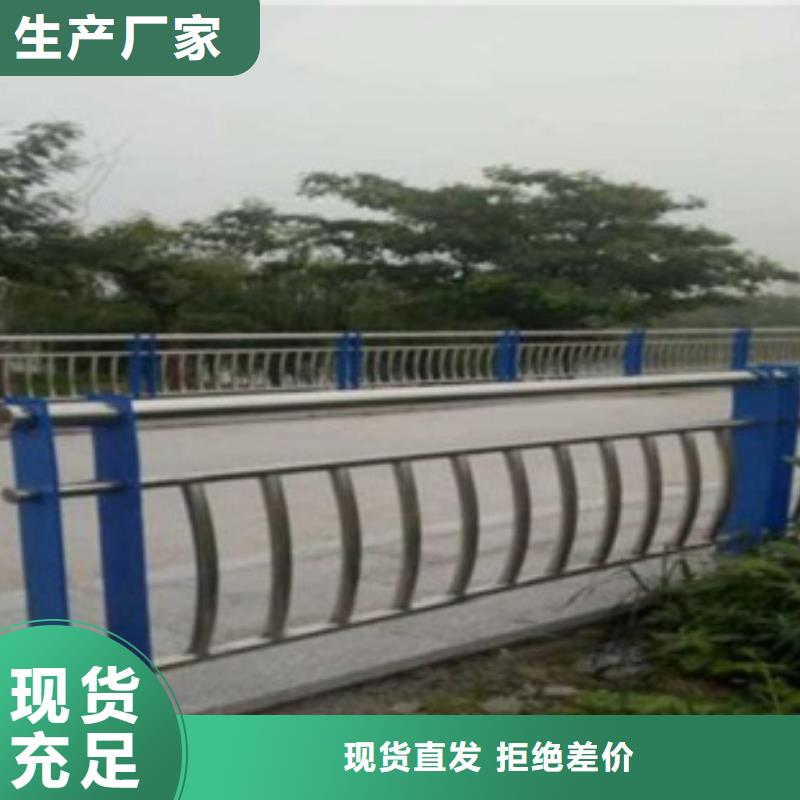 优质不锈钢复合管护栏厂家当地制造商