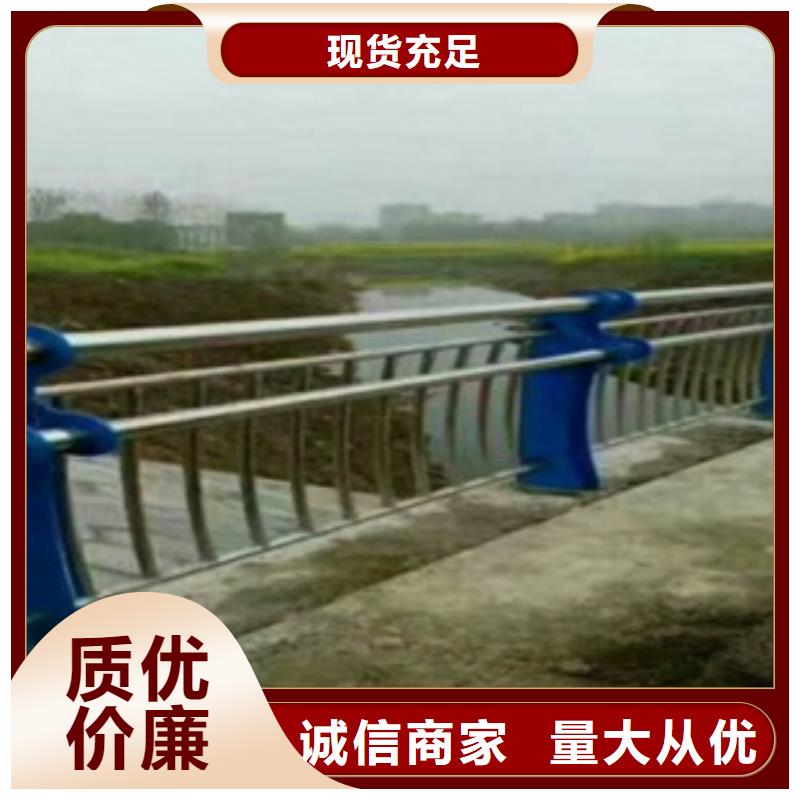不锈钢复合管护栏用途广优势