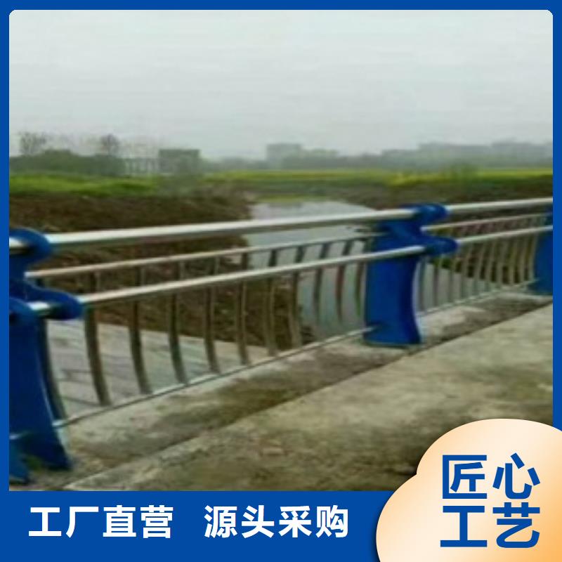 【优选】不锈钢复合管护栏源头厂家同城服务商