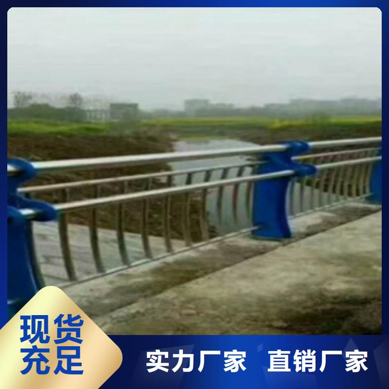 不锈钢复合管护栏-全国发货批发货源