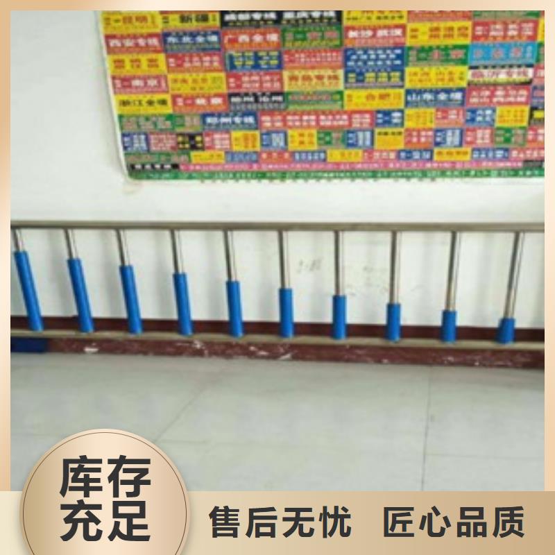 不锈钢复合管护栏厂家直销