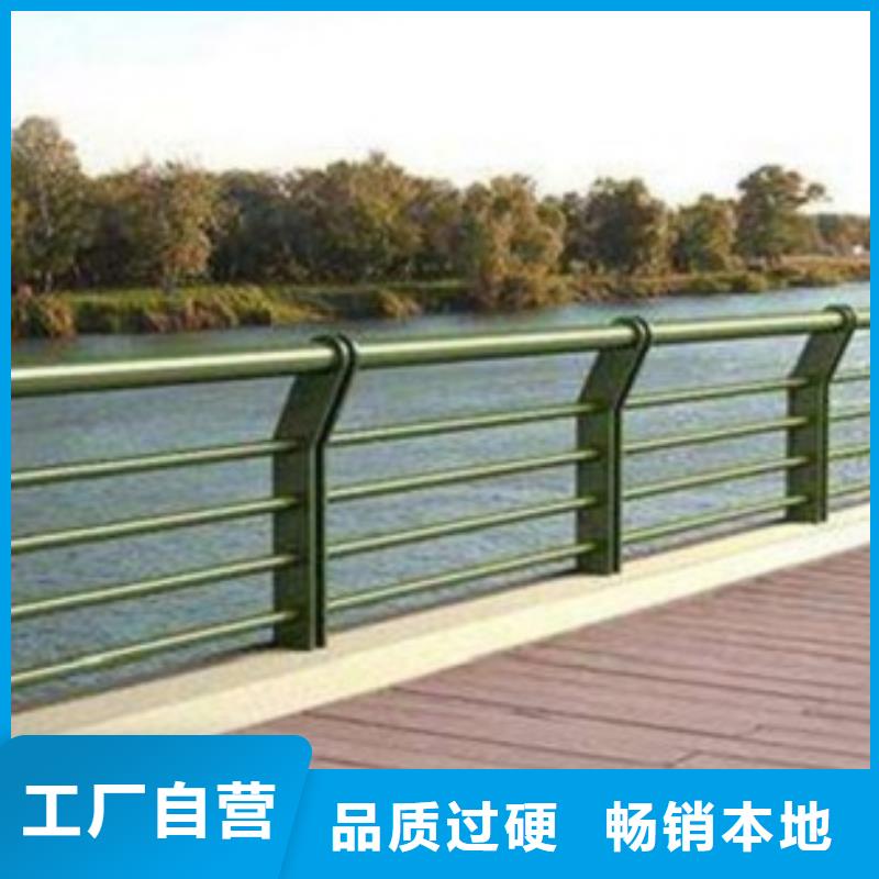不锈钢复合管护栏-供应厂家的图文介绍
