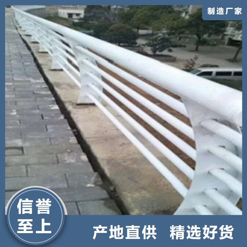 不锈钢复合管护栏质量优良