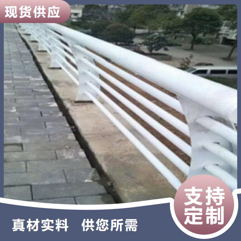 不锈钢复合管护栏高品质同城品牌