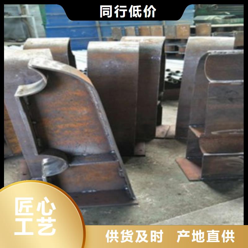 2025价格合理的##不锈钢复合管护栏厂家##免费咨询