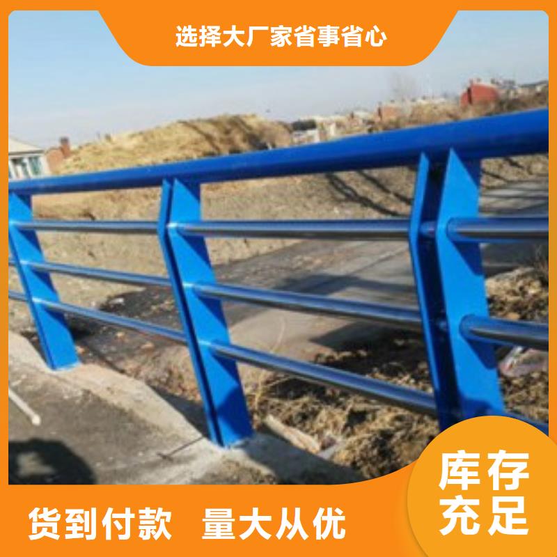 现货供应不锈钢复合管护栏_厂家厂家直接面向客户