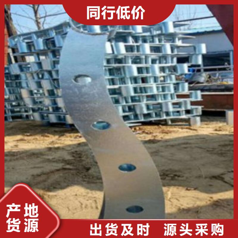 不锈钢复合管护栏实地货源厂家直发