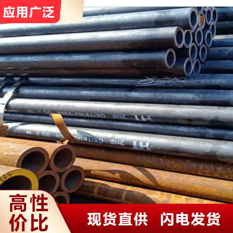 #无缝管#-欢迎您实体诚信经营