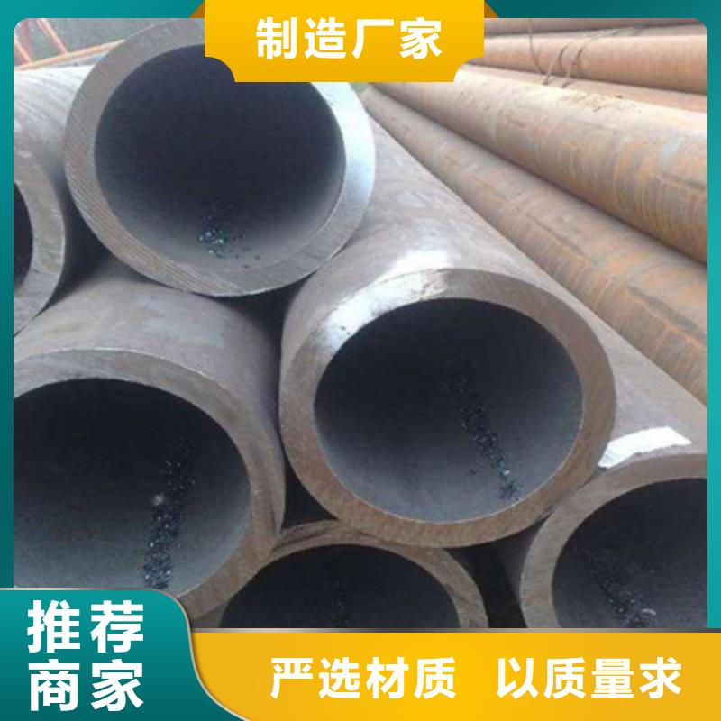 无缝管_精益求精