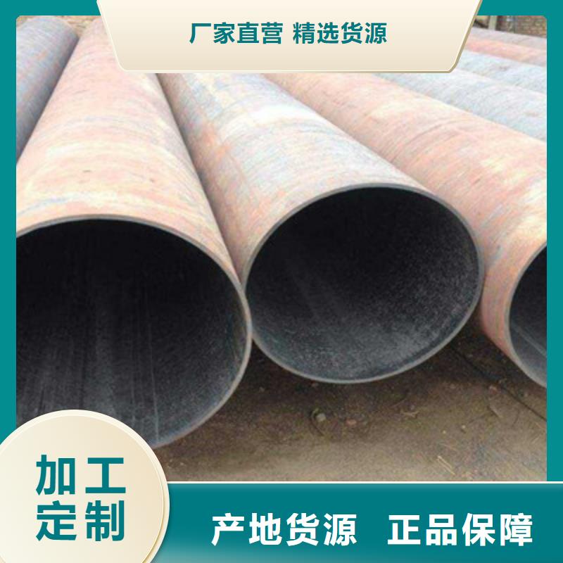 无缝管规格尺寸厂家大量现货