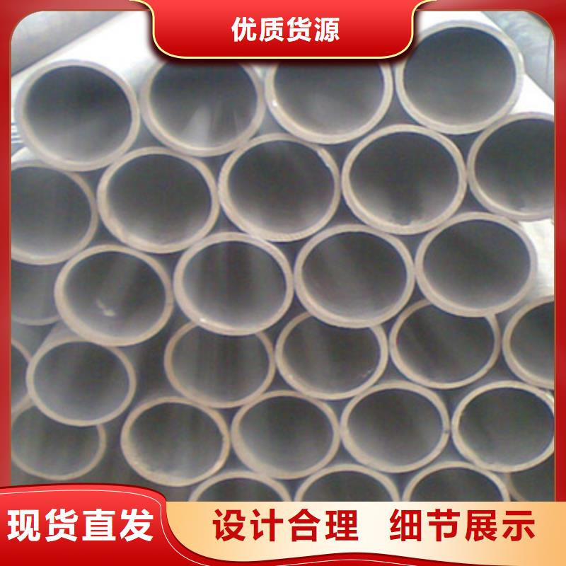 无缝管-诚信为本