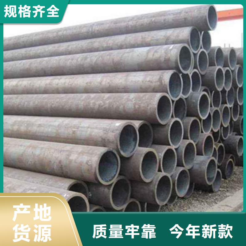 无缝管行情报价
