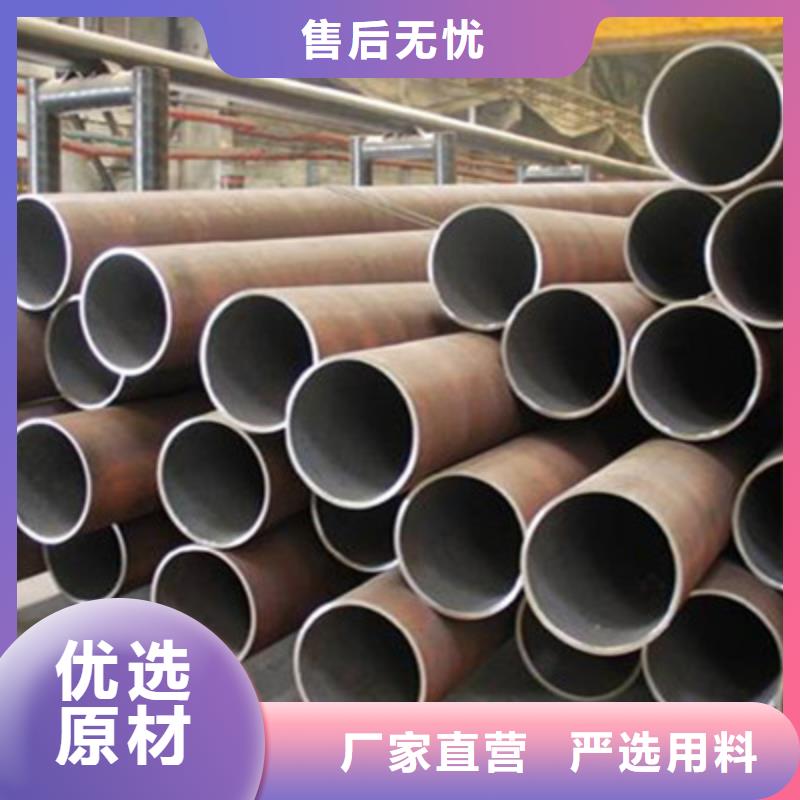无缝管使用无忧供应商