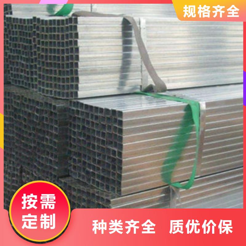 方管现货直销厂家