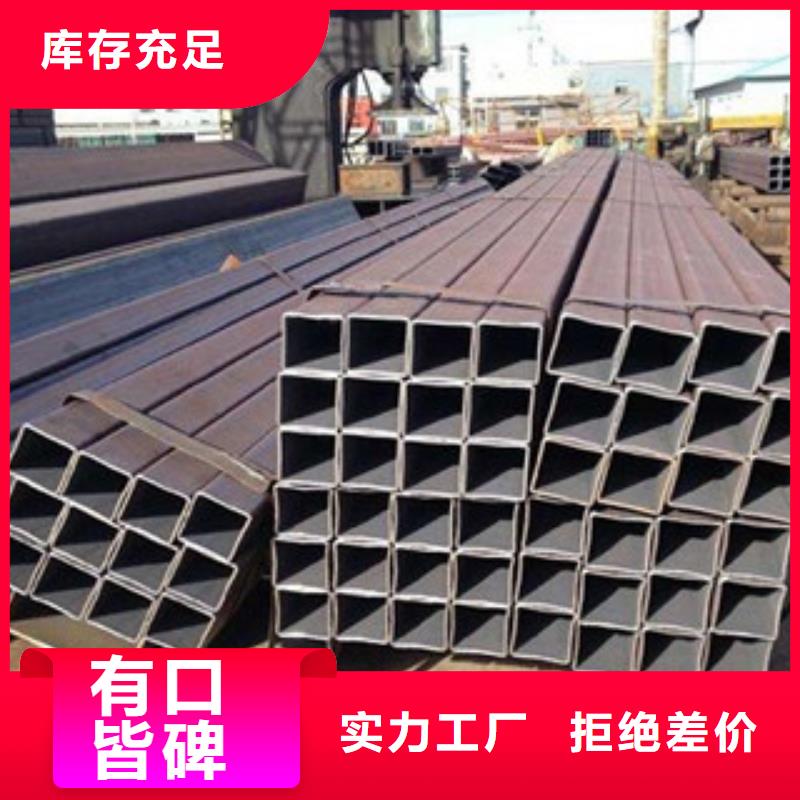 方管现货直销本地经销商
