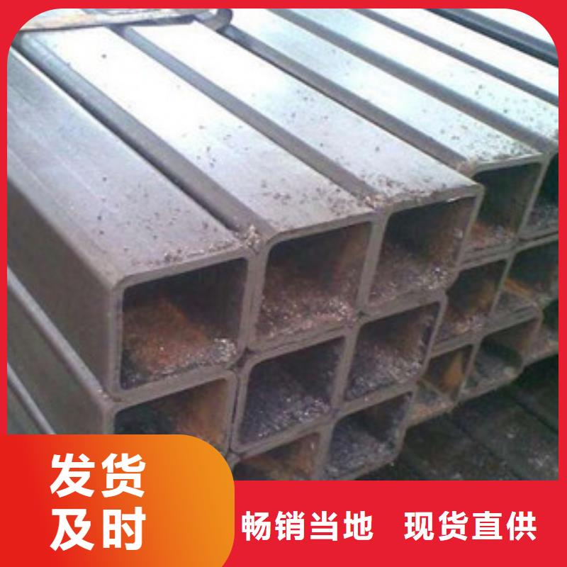 #方管#欢迎访问