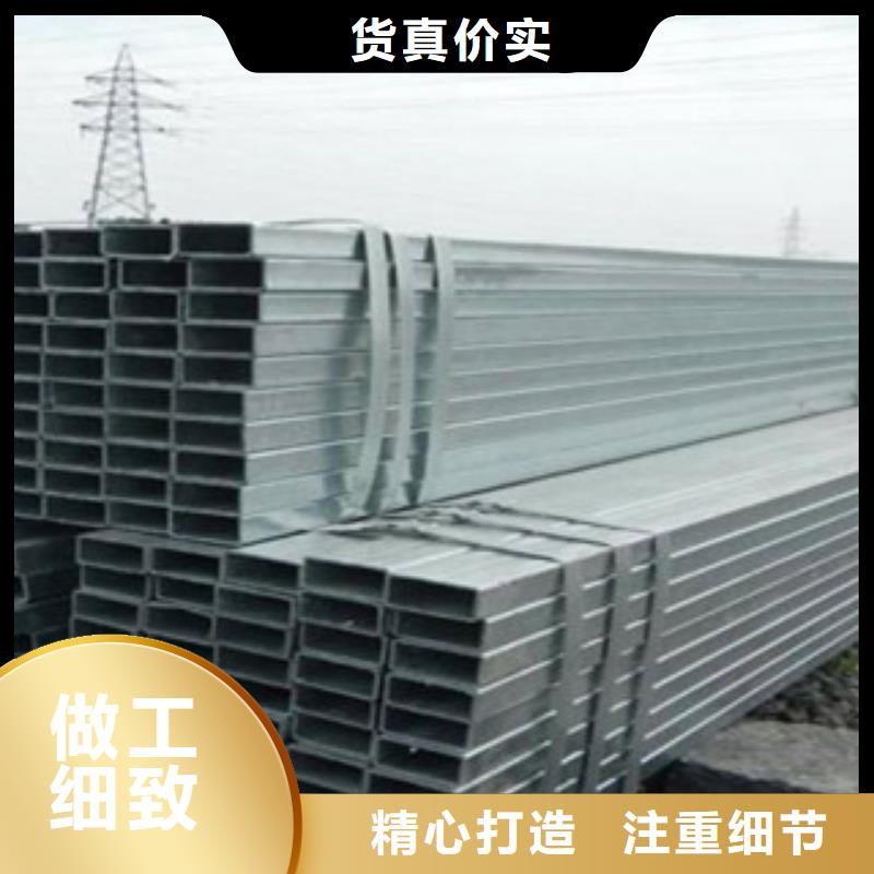 #方管#-品质保证