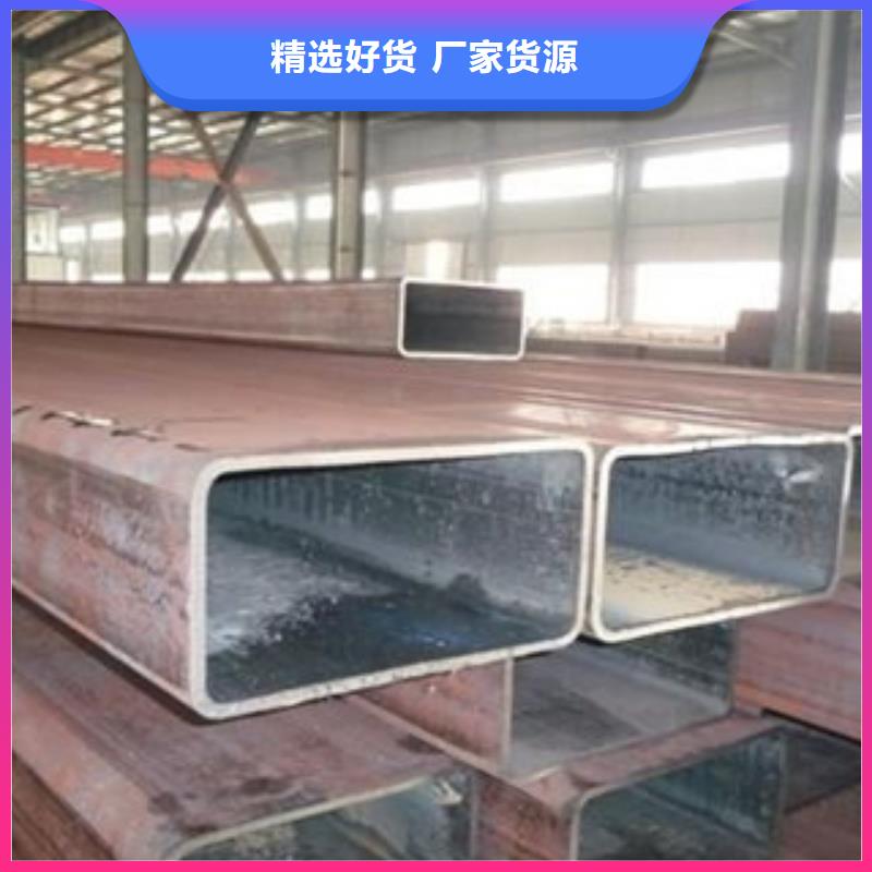 规格齐全的方管厂家当地公司