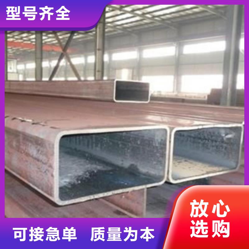 方管大品牌值得信赖供应商