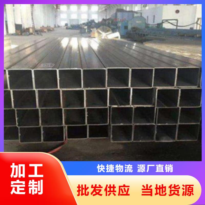 可信赖的方管生产厂家