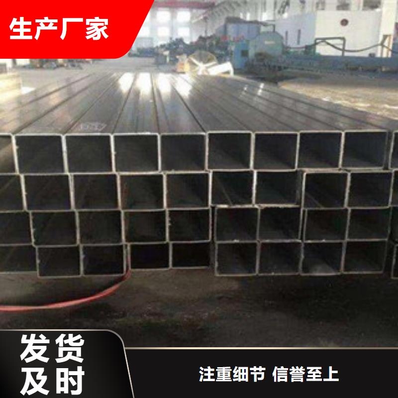 质量可靠的方管批发商本地供应商