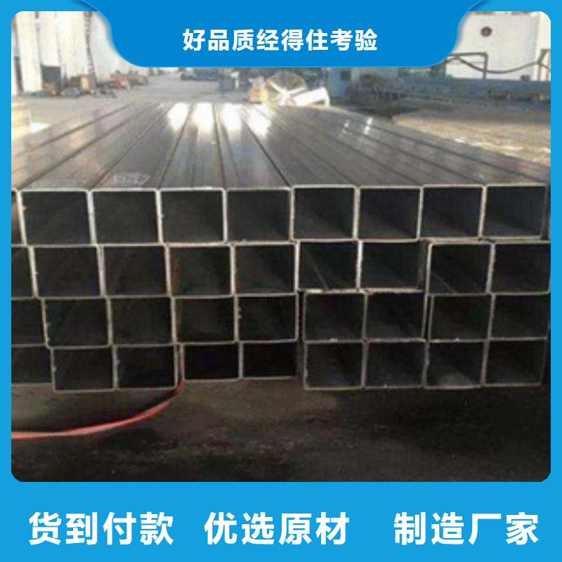 #方管#货比三家