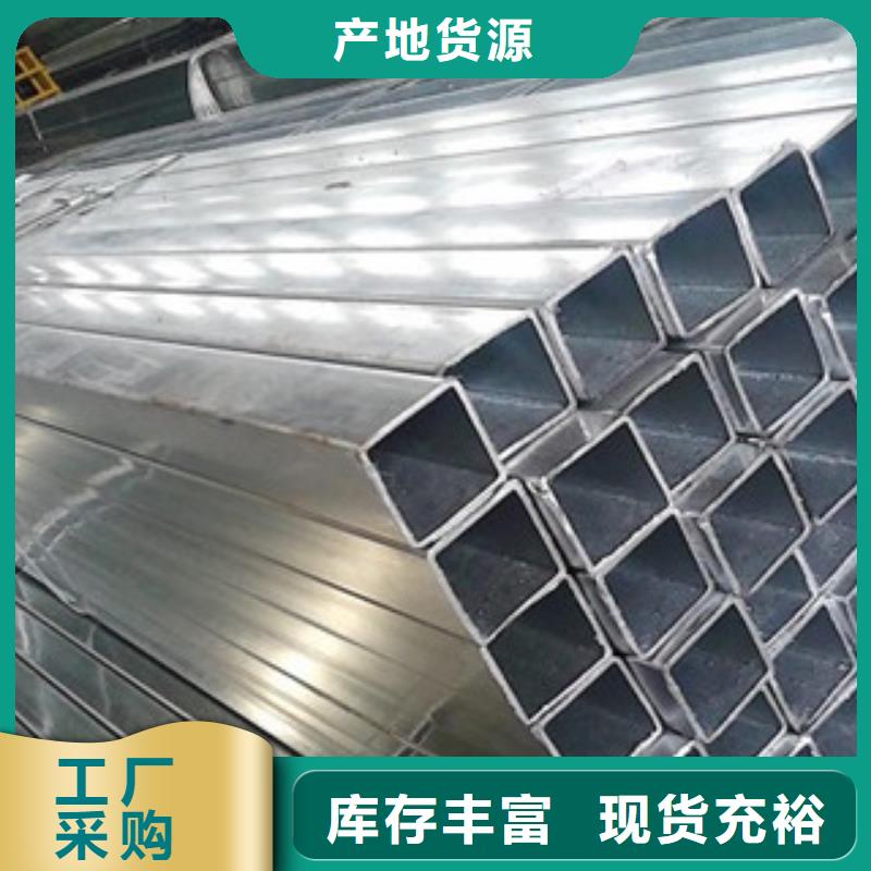 方管供应商可定制