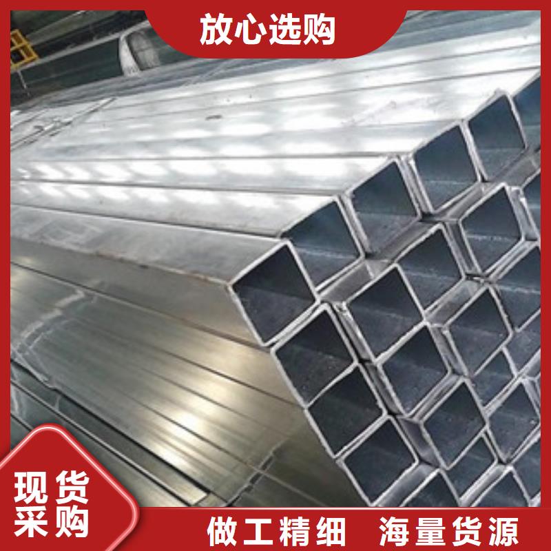 质量可靠的方管生产厂家货源稳定