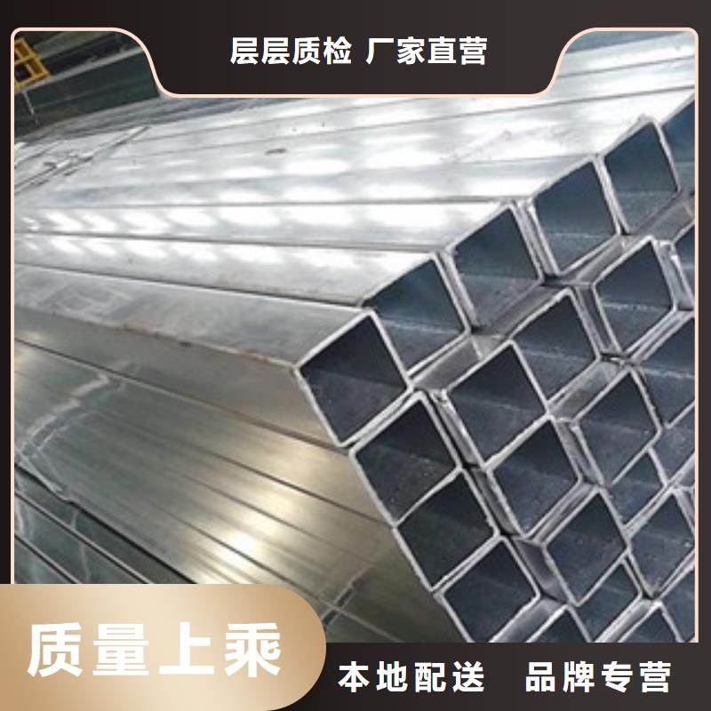 方管现货直销厂家
