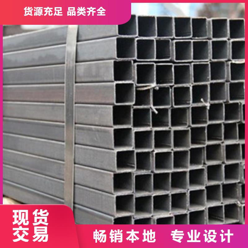 定做方管的生产厂家