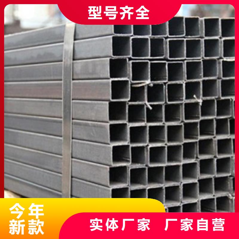 生产方管的厂家