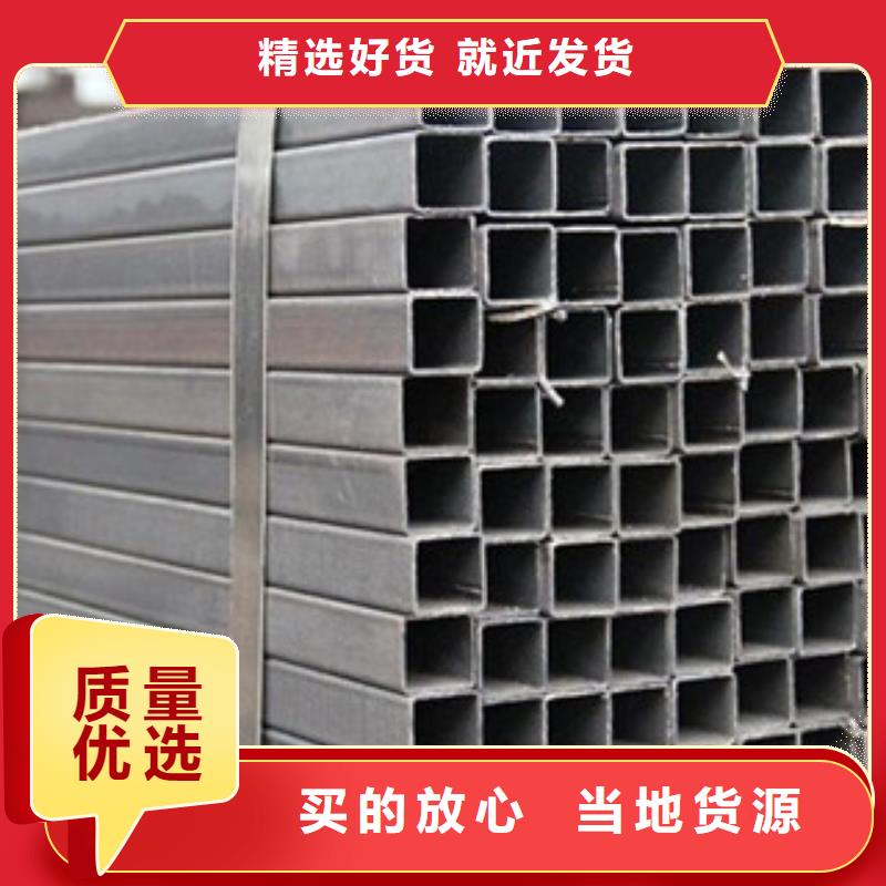 发货及时的方管厂家大厂生产品质