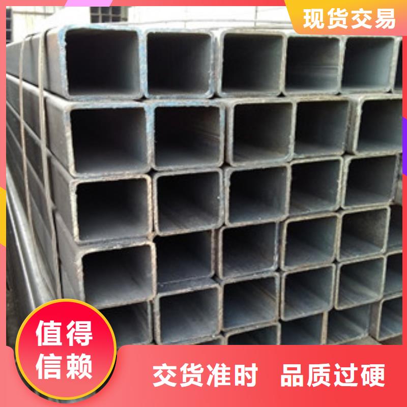 生产方管的厂家