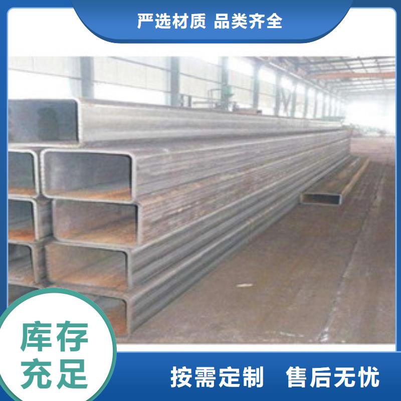 专业销售方管质量有保证产品参数