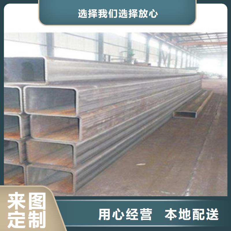 性价比高的方管生产厂家同城供应商
