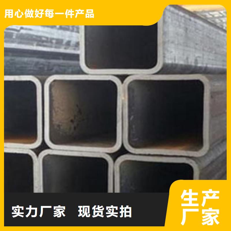 方管-点击洽谈