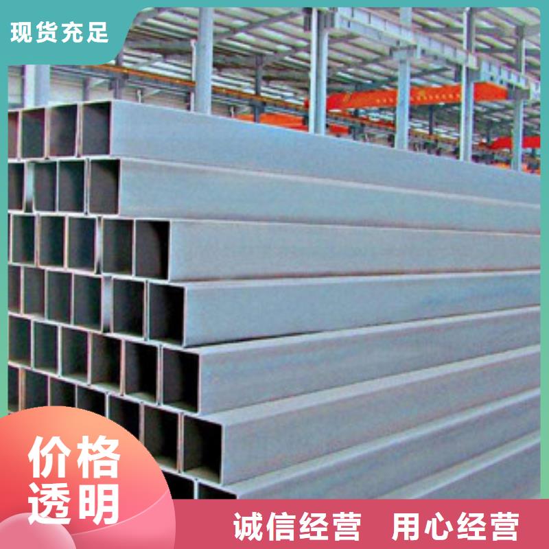 批发方管的厂家当地经销商