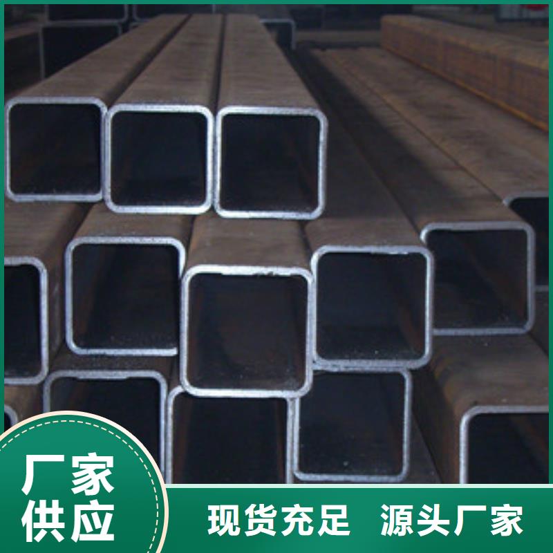方管-方管大型厂家采购无忧