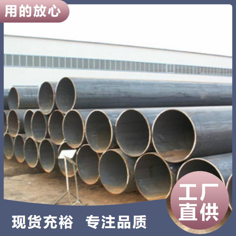焊管可加工设计