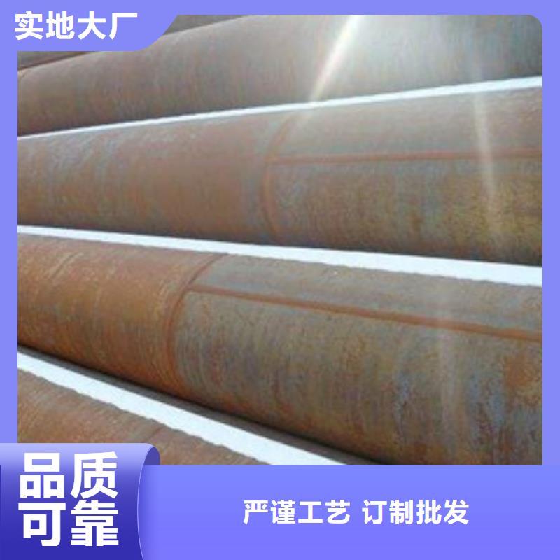 焊管现货定做当地货源