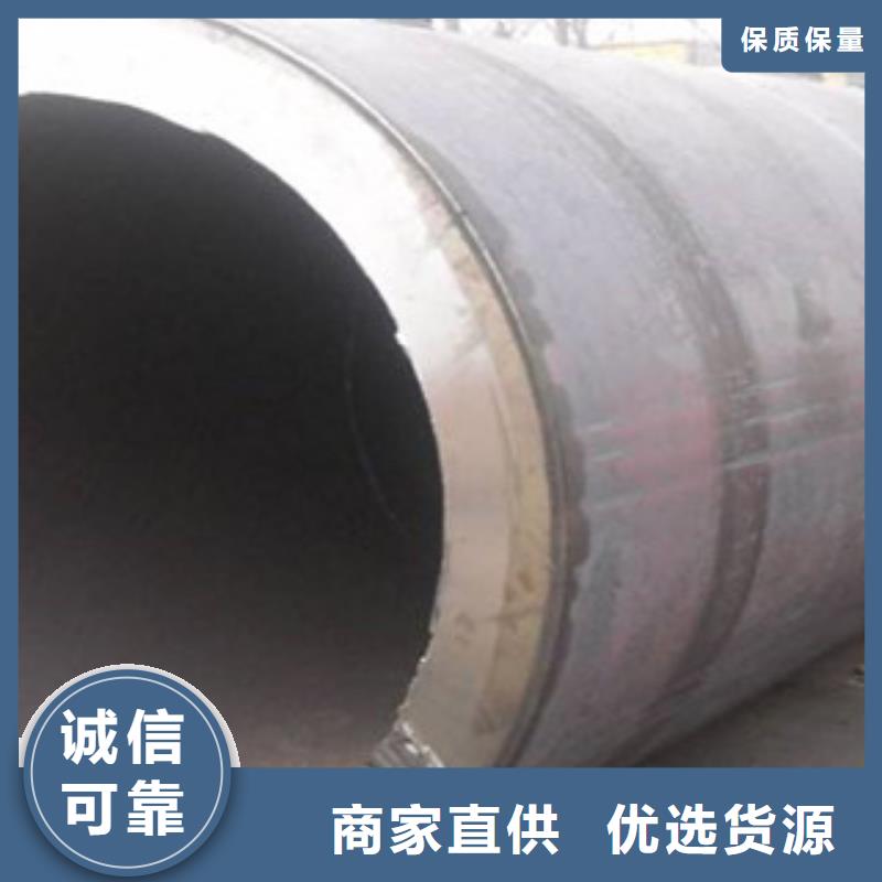 焊管专业供货商