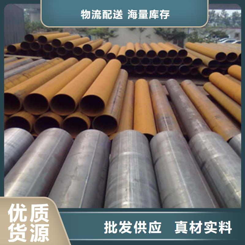 焊管现货批发