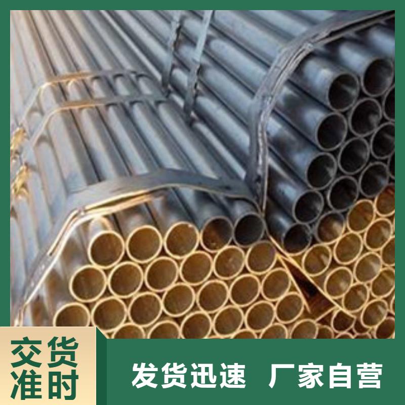 焊管、焊管厂家_大量现货