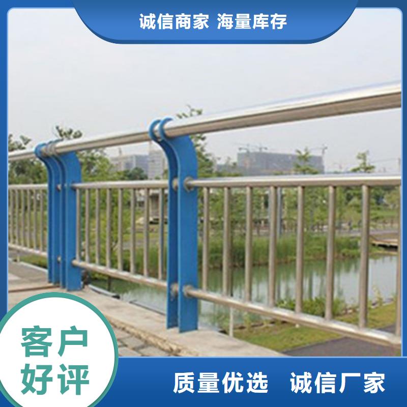护栏_众顺钢材有限公司本地服务商