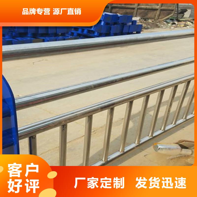 护栏厂家低价走货