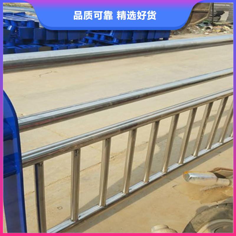 护栏_众顺钢材有限公司当地生产商
