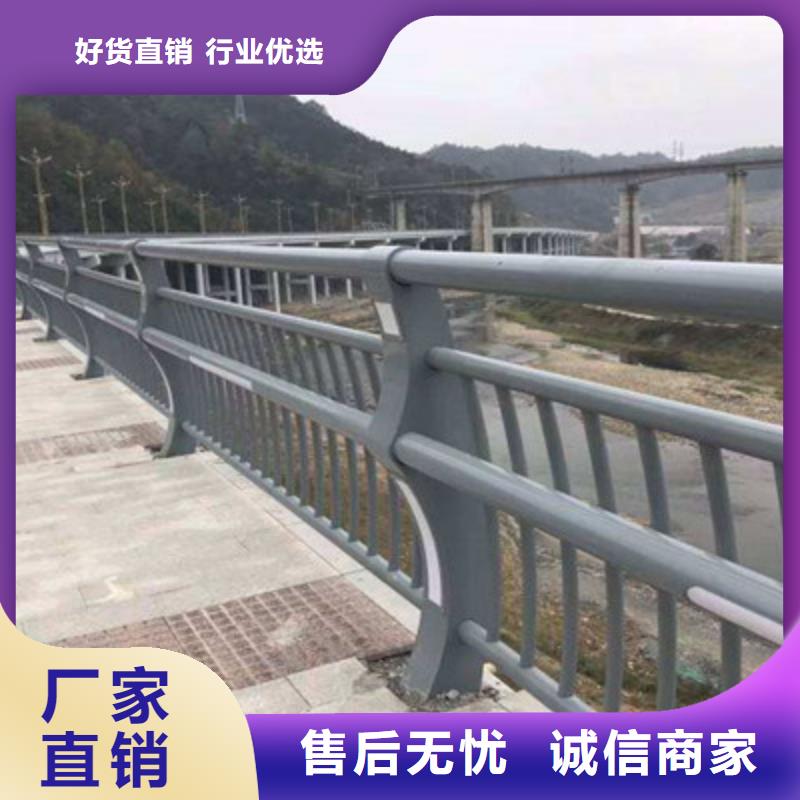 生产护栏_优质厂家同城服务商
