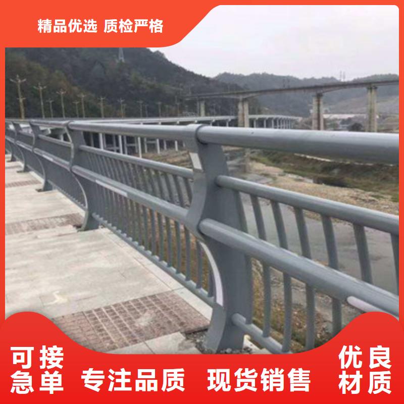 护栏真诚的服务现货销售